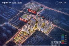 福建省漳州市-建发玺悦-诚意登记（在线选房）