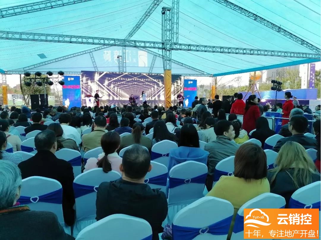 1576749023153210.jpg 高端上游区-江湾城 | 楼盘电子开盘