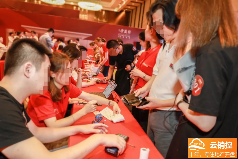 谁人不识金茂府？电子开盘助力2小时劲销8亿