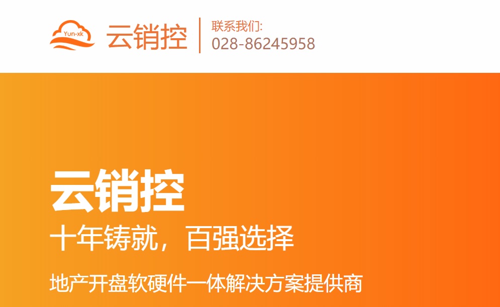 房地产开盘软件有何特性？/>
</p>
<p>
    <br/>
</p></div> <div class=