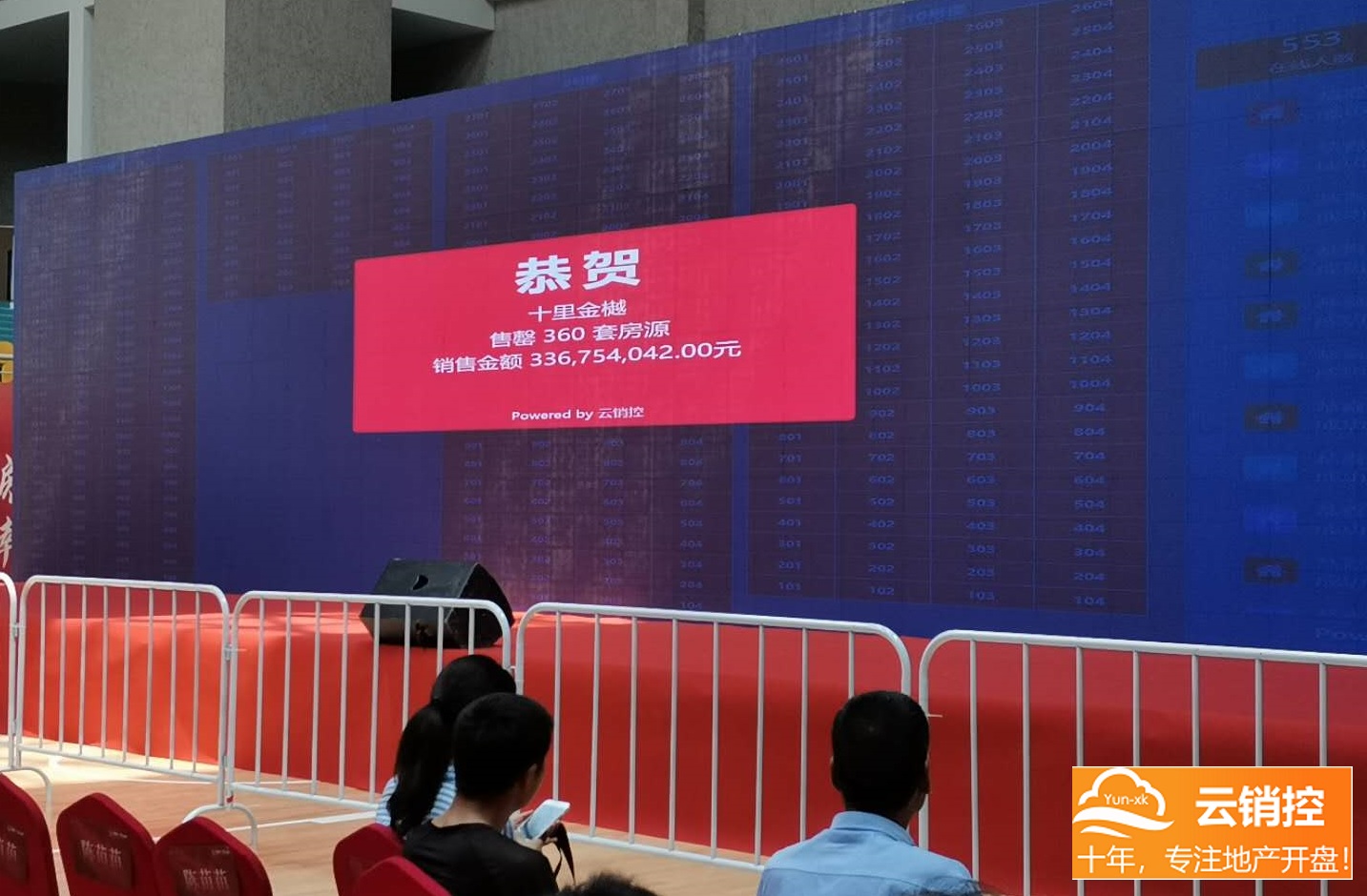 1592218769193390.jpg 十里金樾2.jpg