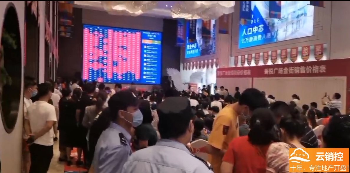 与传统方式相比，线上选房的优势在哪里