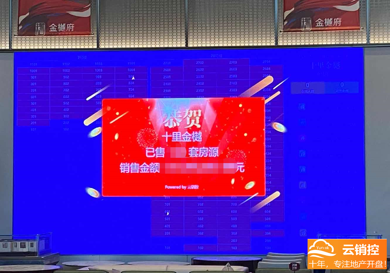 1606270916106214.png 线上选房优势有哪些