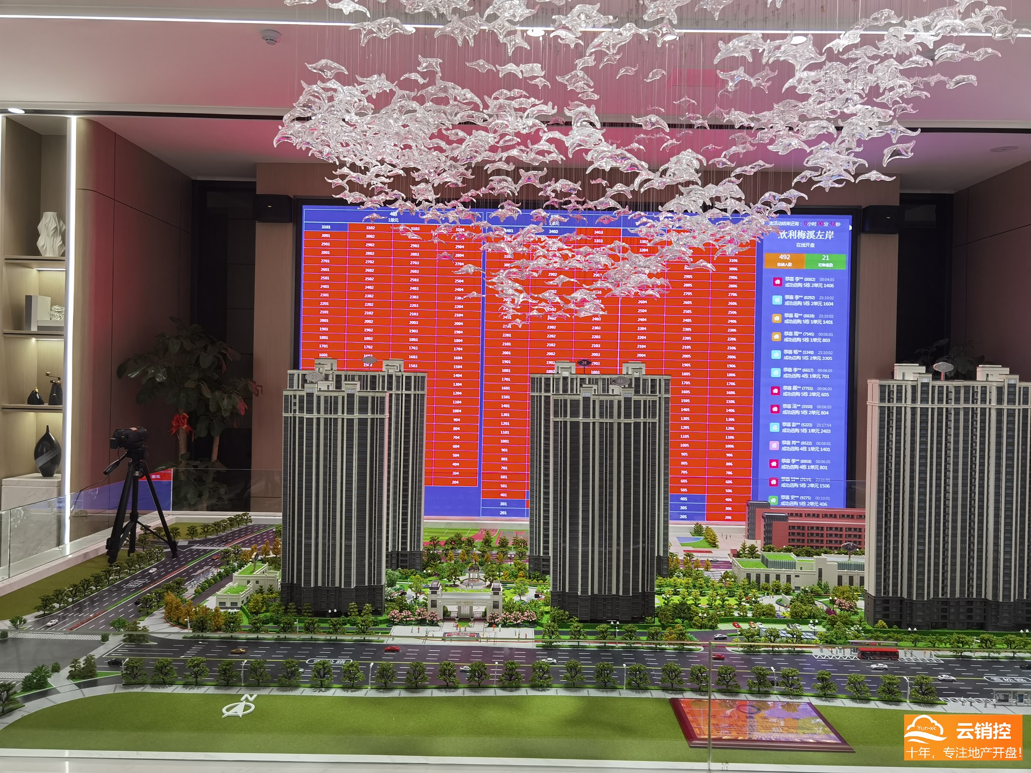 1615529971829030.jpg 如何正确选择在线选房系统?