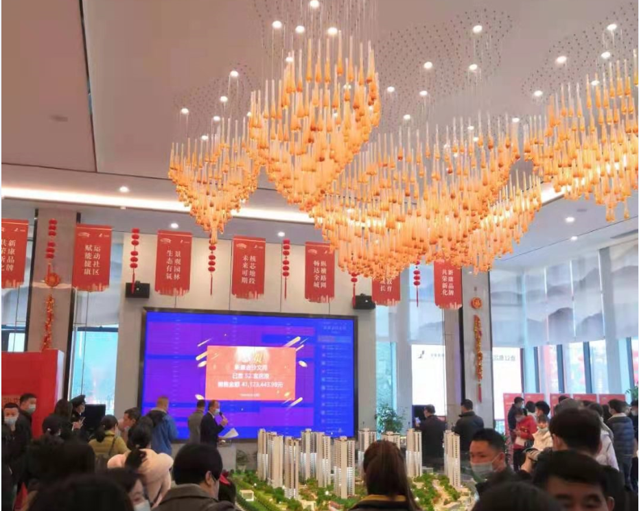 1615790032111791.png 通过在线选房系统买房应该注意哪些事项