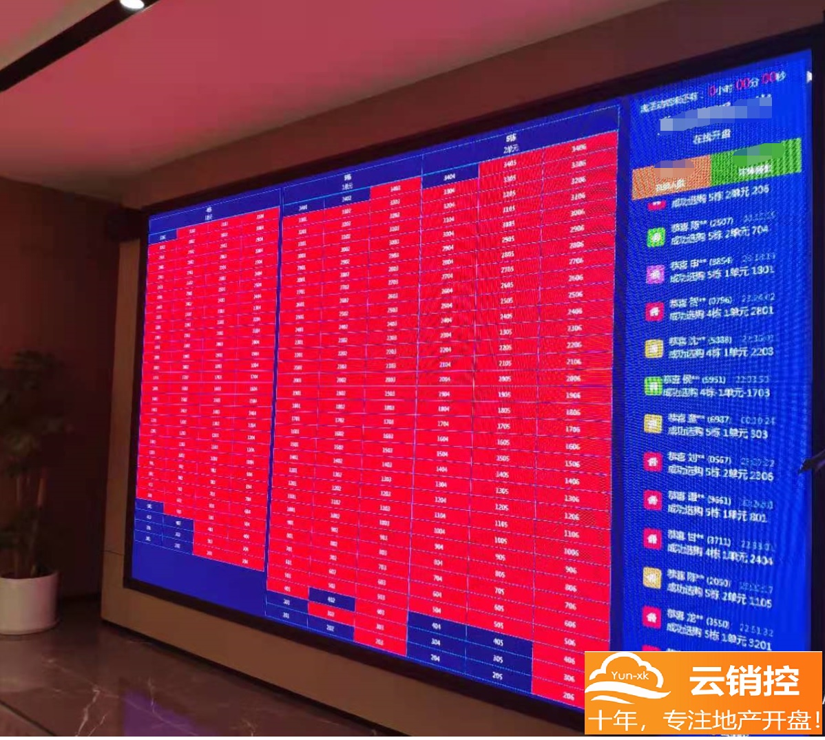 1617074073182714.jpg 在线选房期间理应关注哪些内容