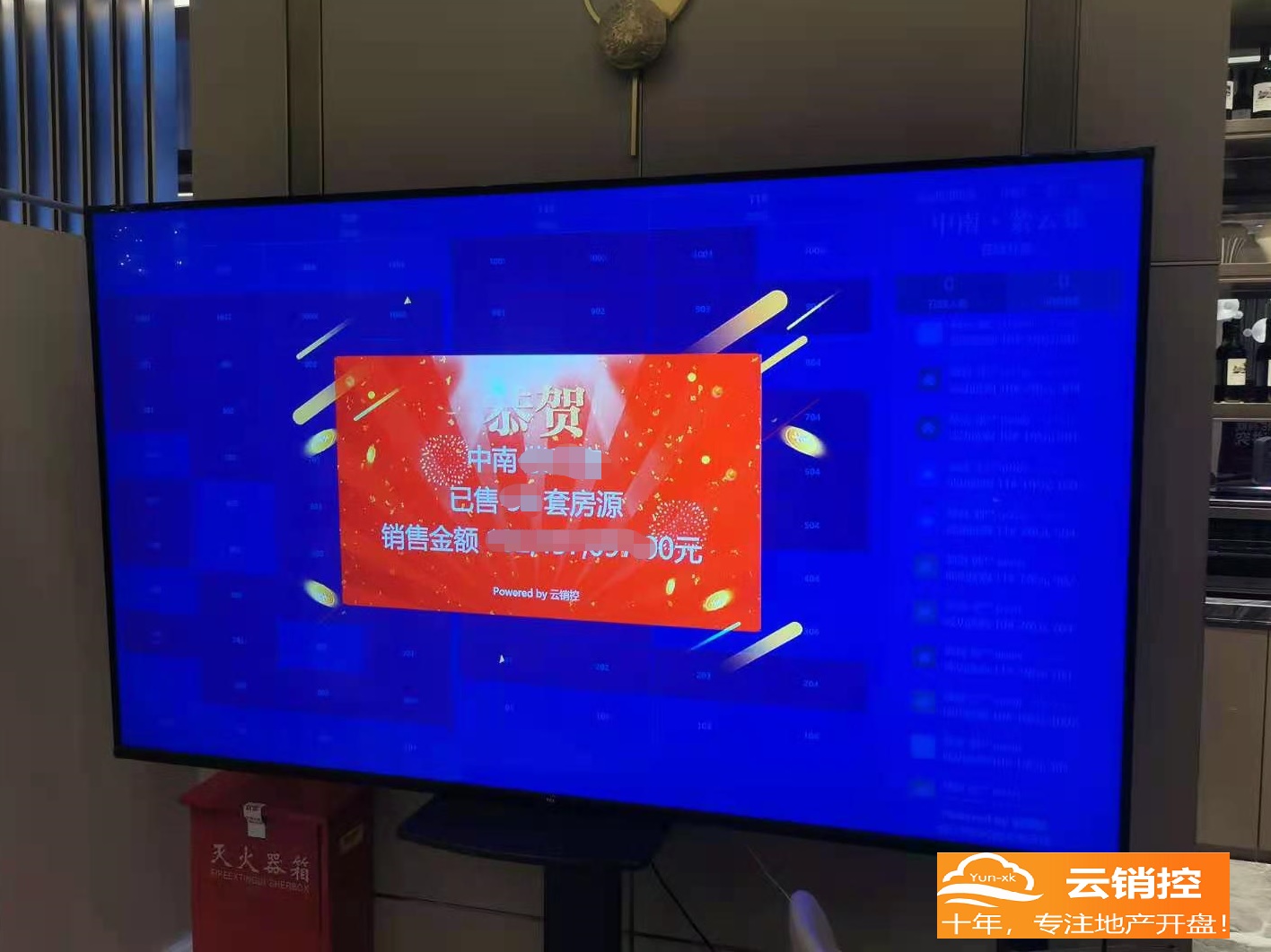 在线选房的优势体现在哪些方面