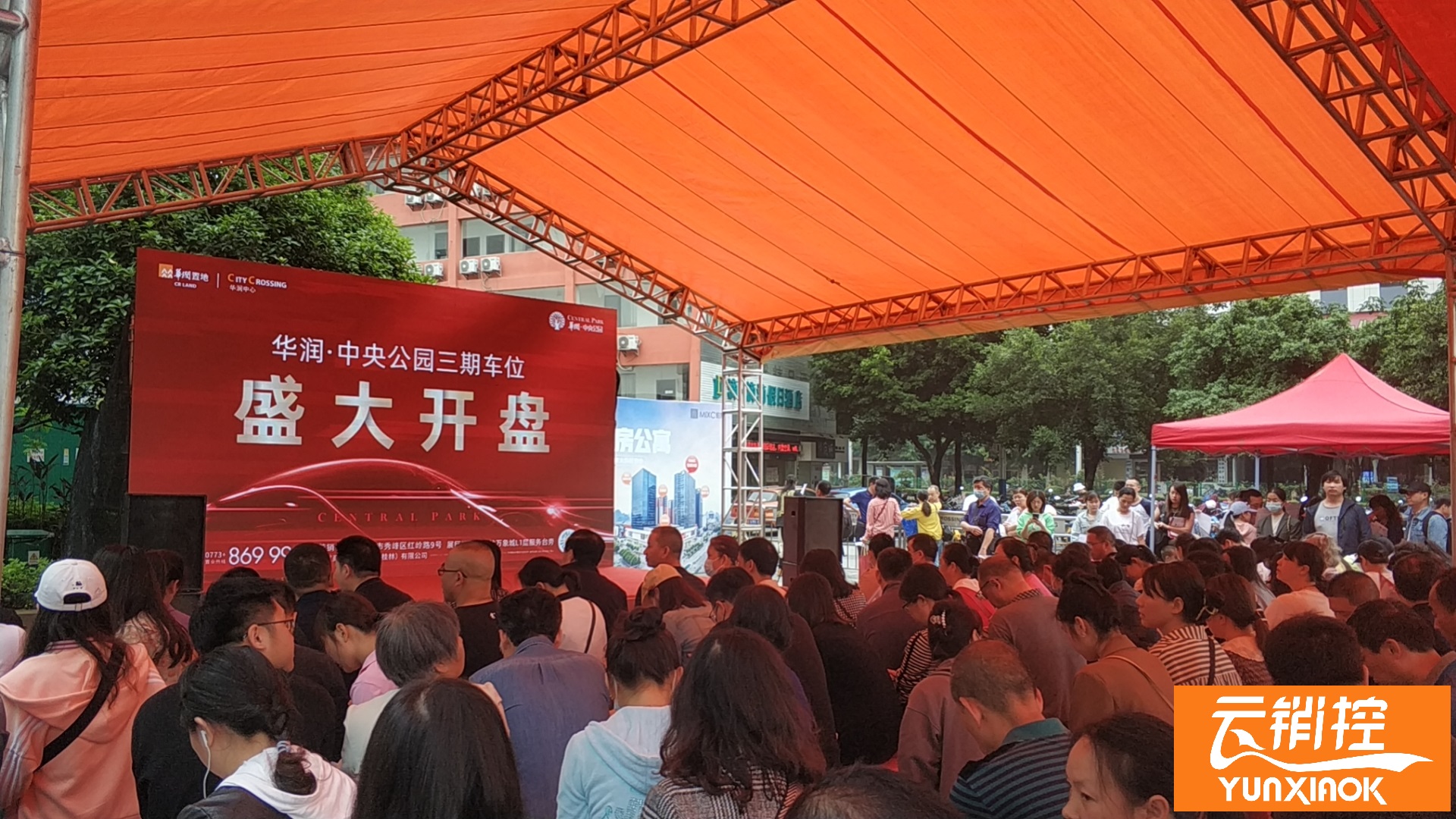 1622453017322895.jpg 线上开盘系统有哪些优势