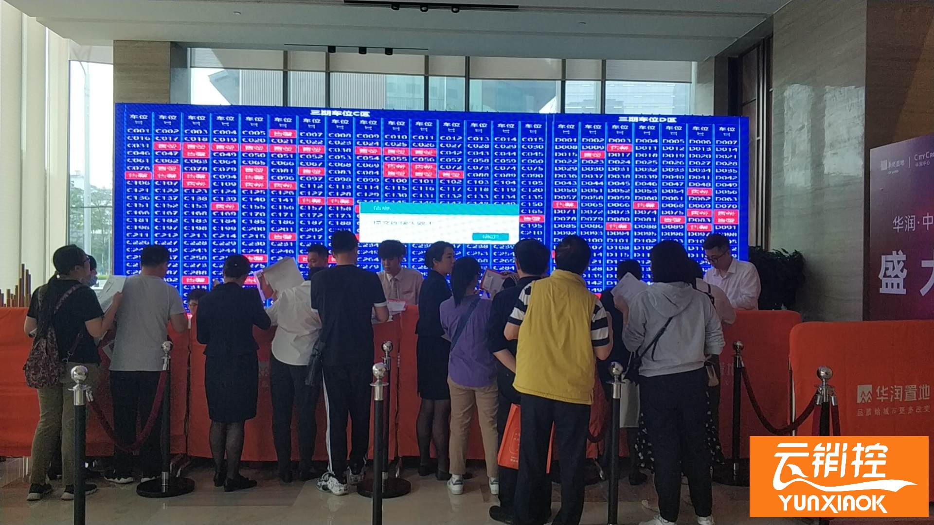 1622791089682229.jpg 线上开盘具有的优势线上开盘具有的优势