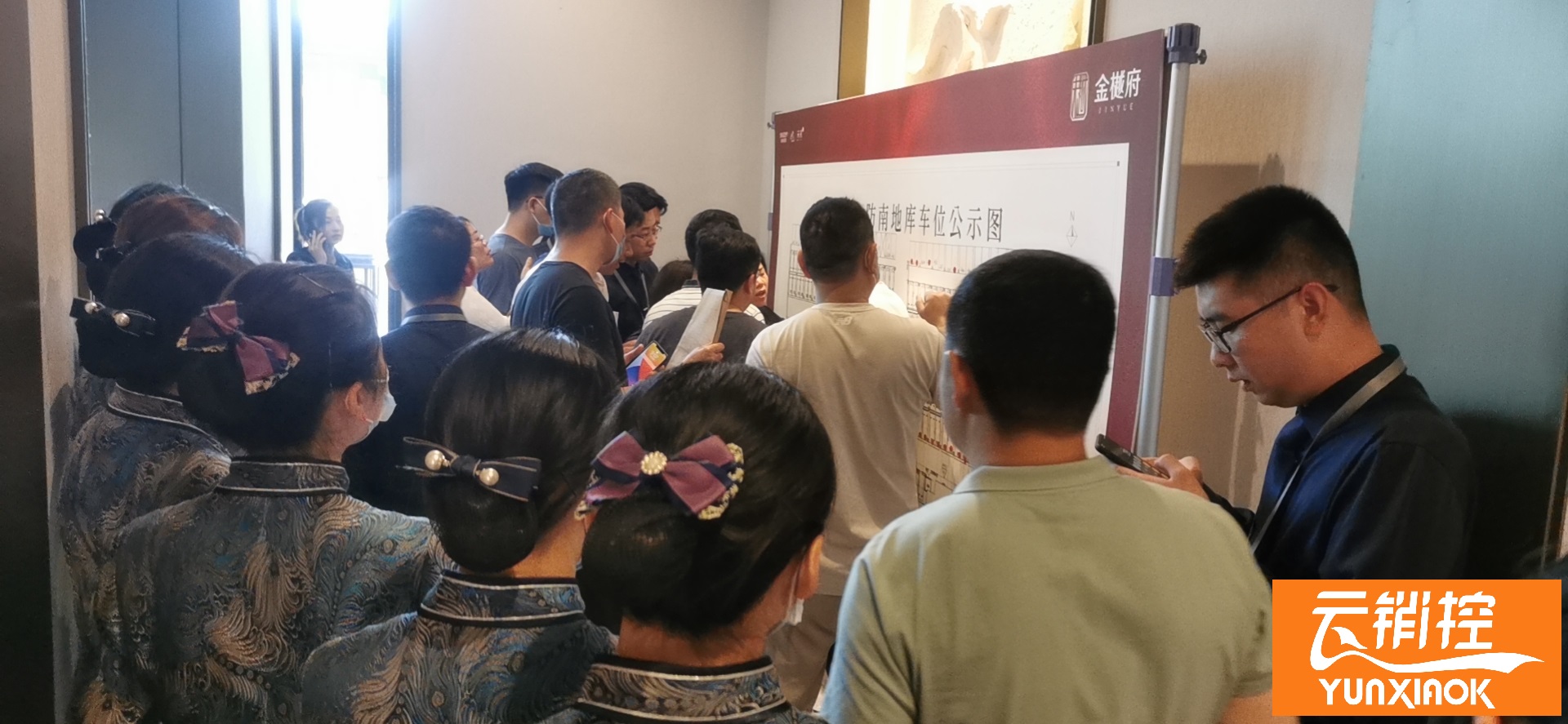 1623289112190126.jpg 利用线上开盘系统成功买房具有哪些秘诀