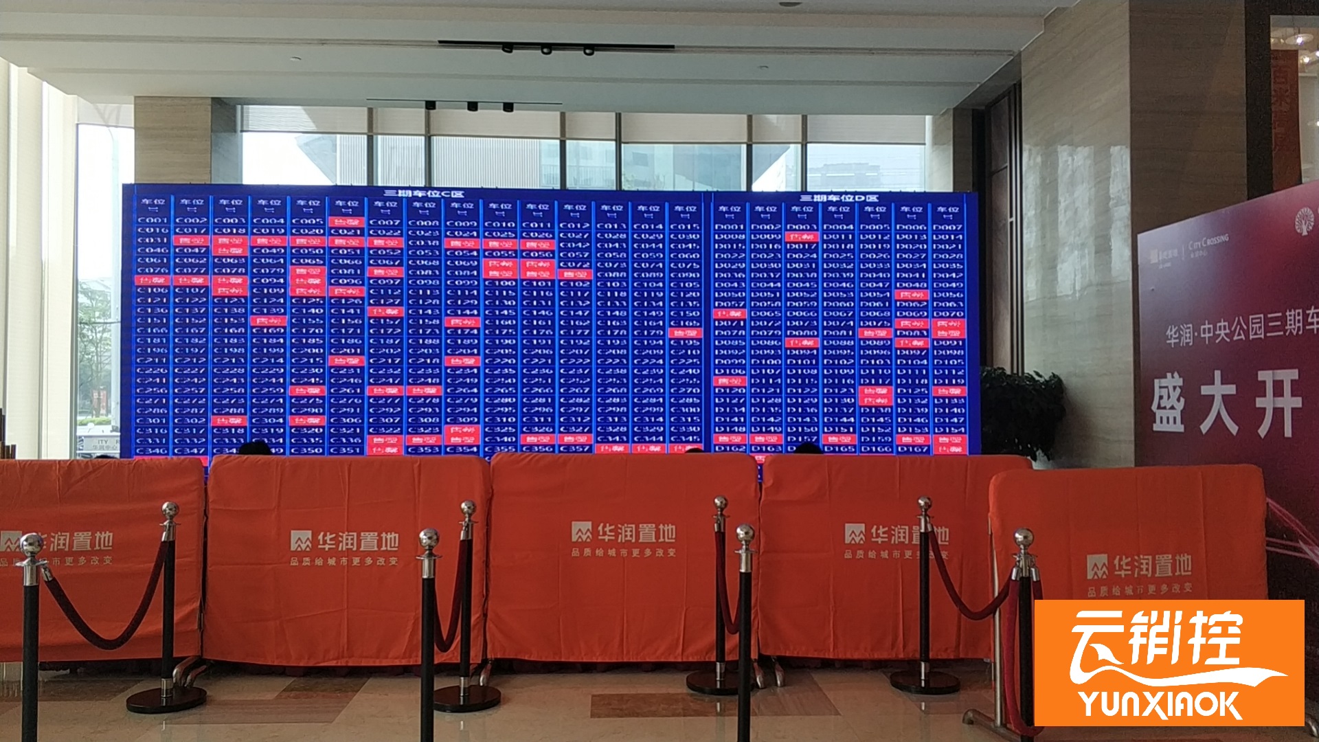 1625536099179209.jpg 选房系统的主要优势都有哪些