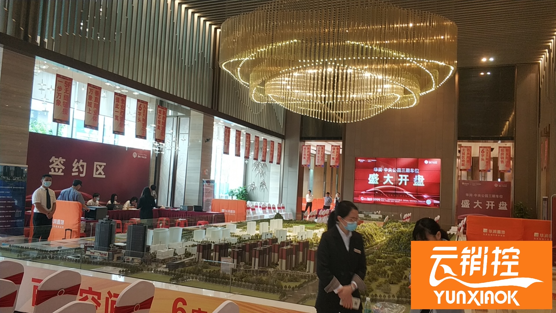 1627353544787835.jpg 网上开盘引进对于房产管理的好处