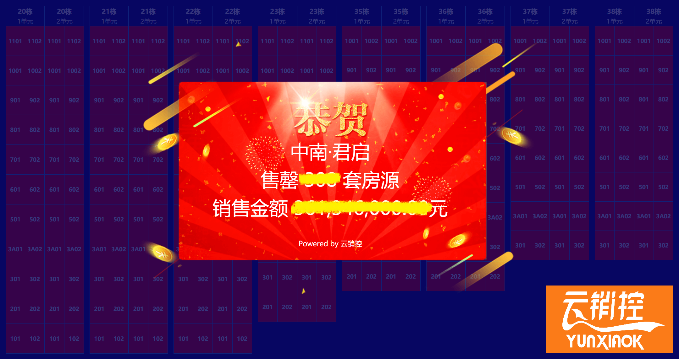 1629278981179046.png 在线选房系统的特点有哪些