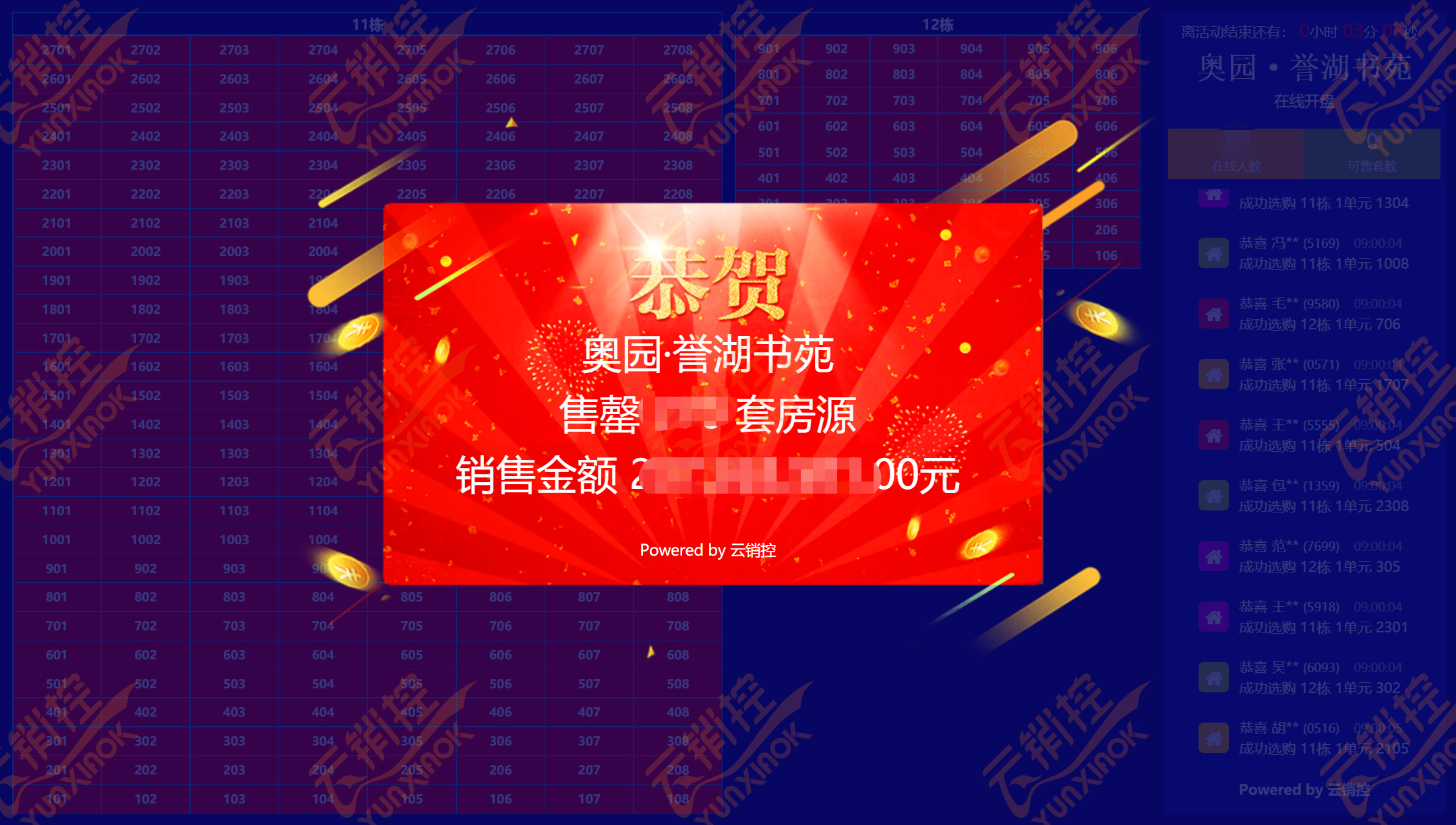 1630382329583498.jpg 考察选房软件要考虑哪些方面.jpg