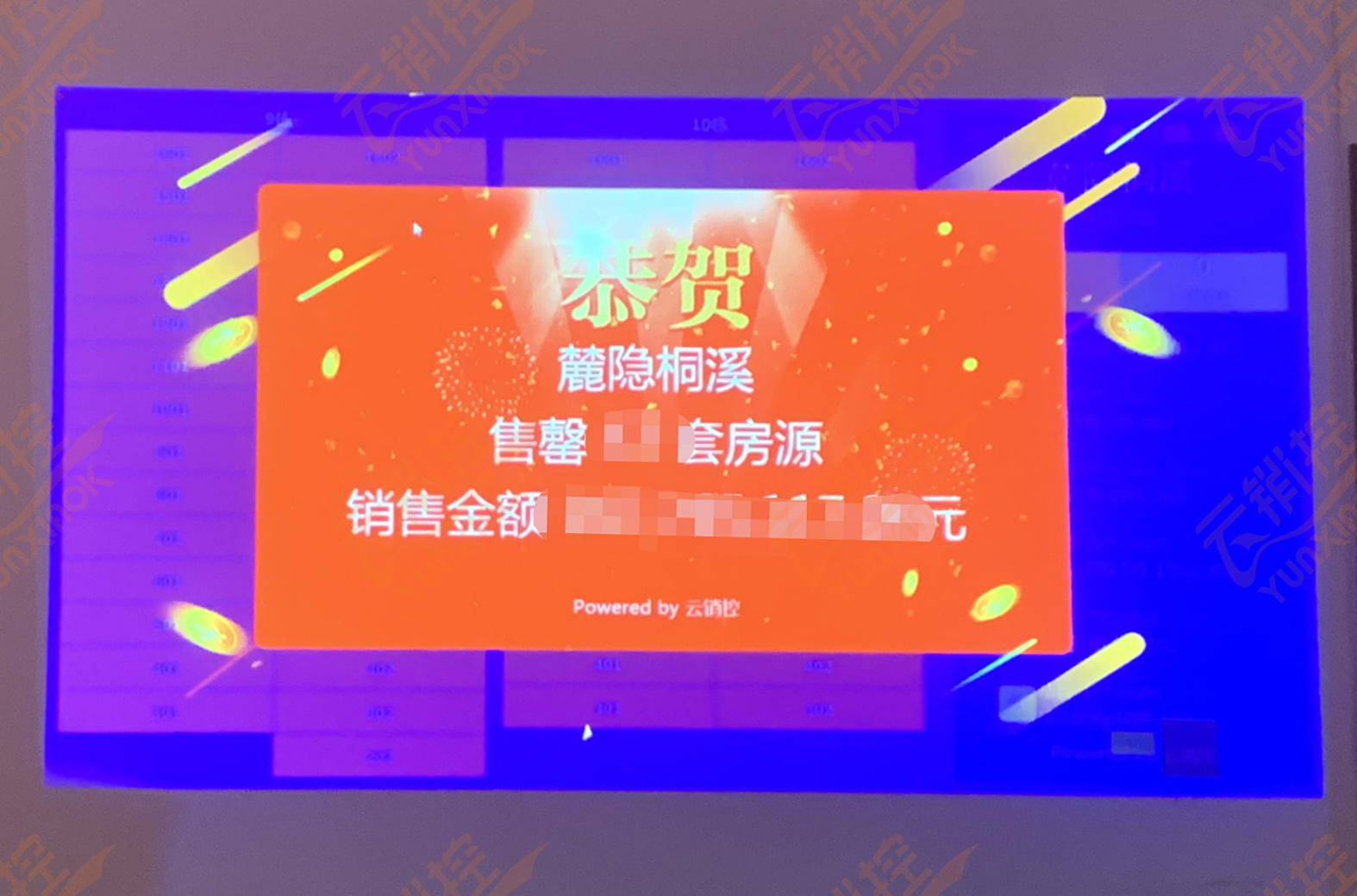 1631599858487091.jpg 微信选房系统对于开发商和购房者来说分别有哪些好处.jpg