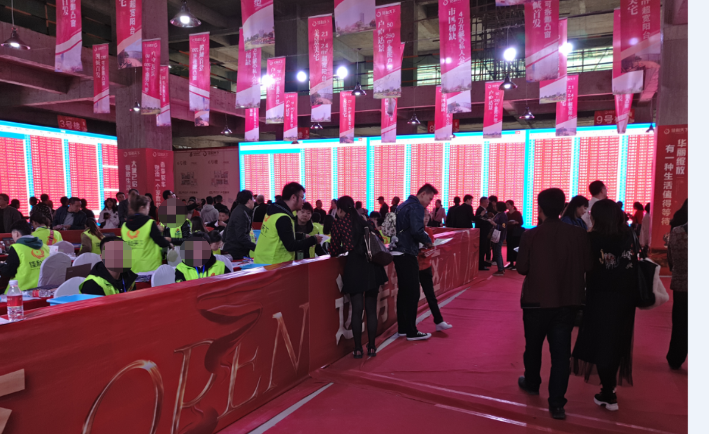 贵州凯里佳和天下(抢房系统).png 26.贵州凯里佳和天下-电子开盘.png