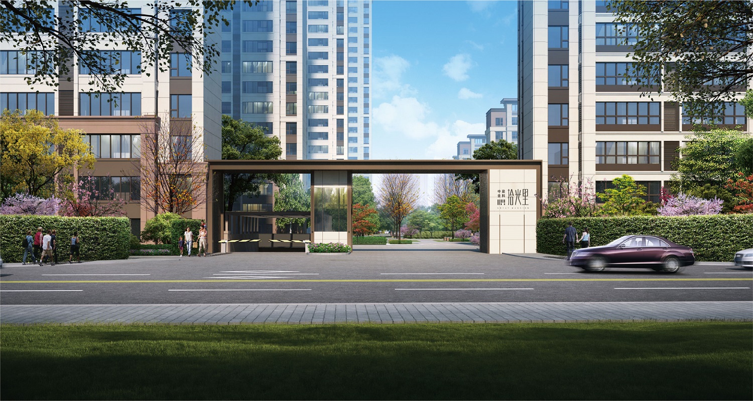 江苏宿迁中梁金科拾光里在线选房(房地产软件公司排名) 60.江苏宿迁中梁·金科·拾光里-在线选房.jpg