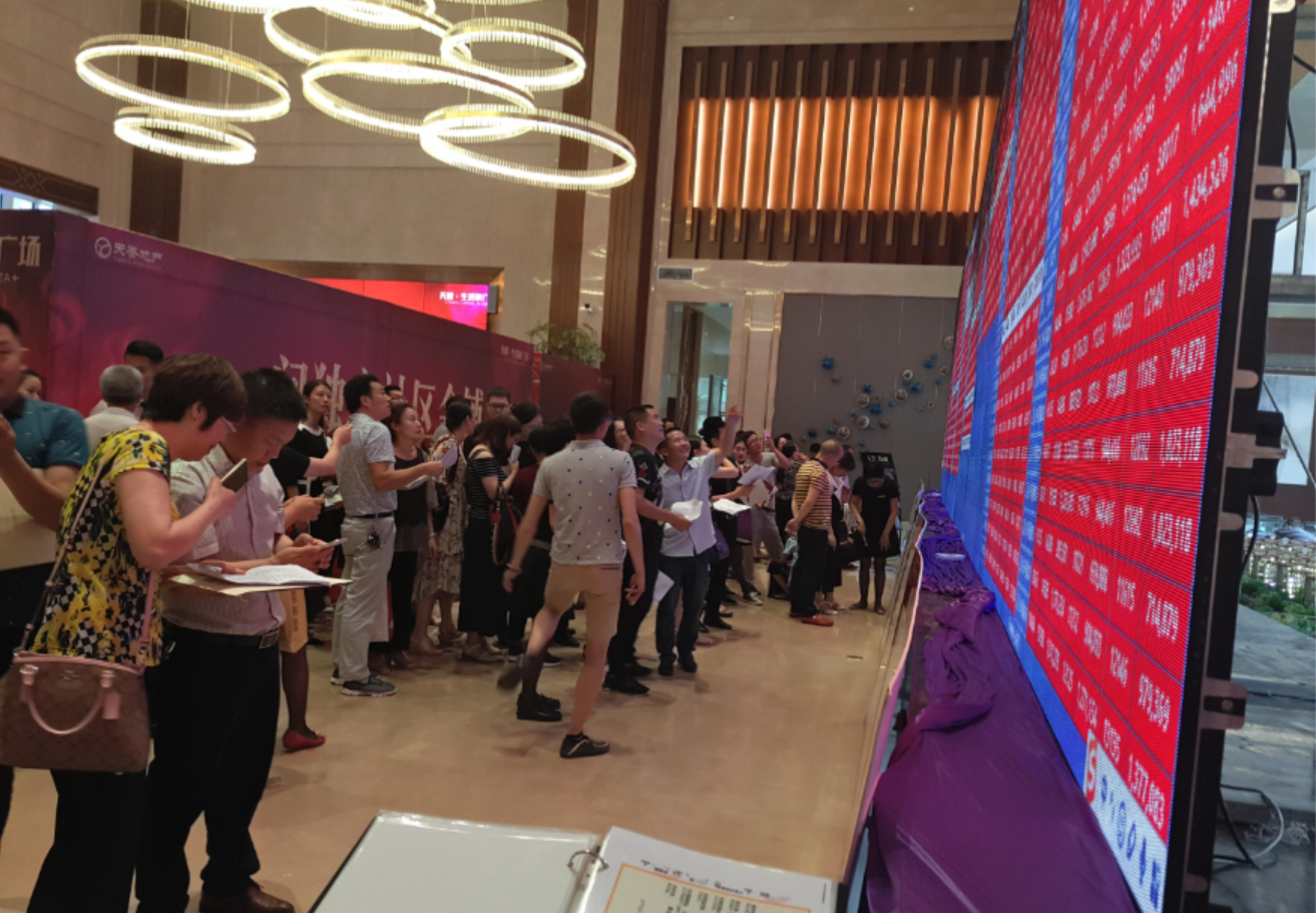 1641267714109267.png 10.泸州天誉珑城商铺-电子开盘.png