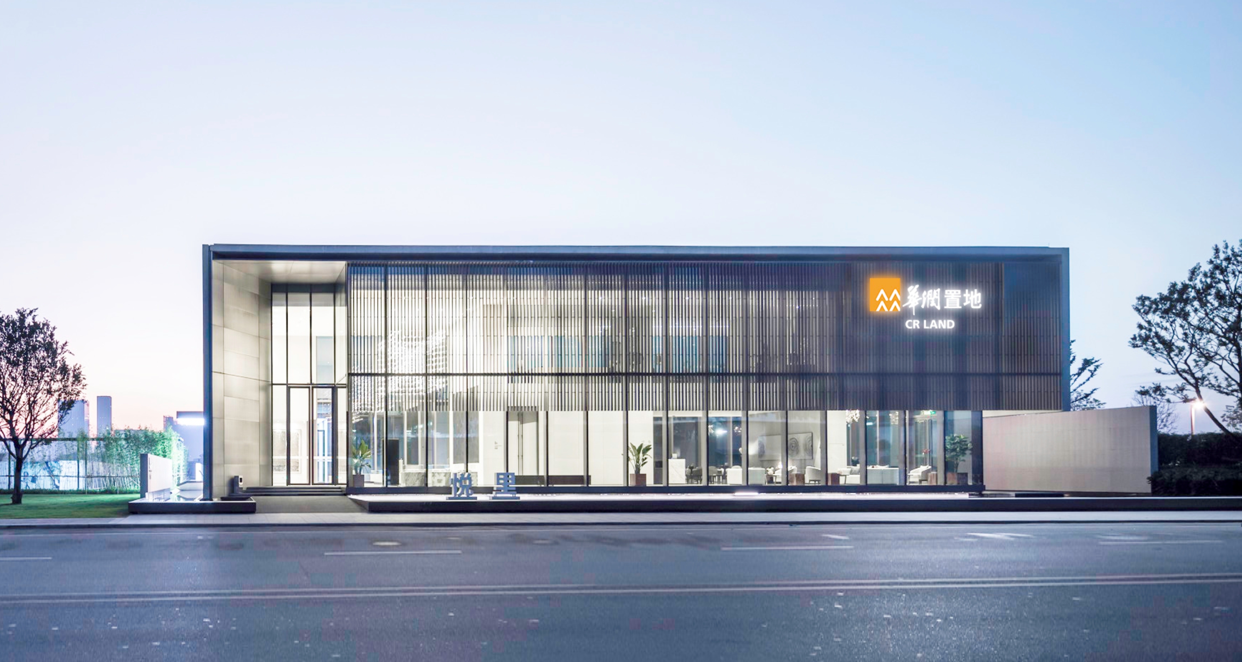 佛山华润悦里公馆车位在线开盘(开盘摇号系统) 66.佛山华润悦里公馆-车位在线开盘.jpg