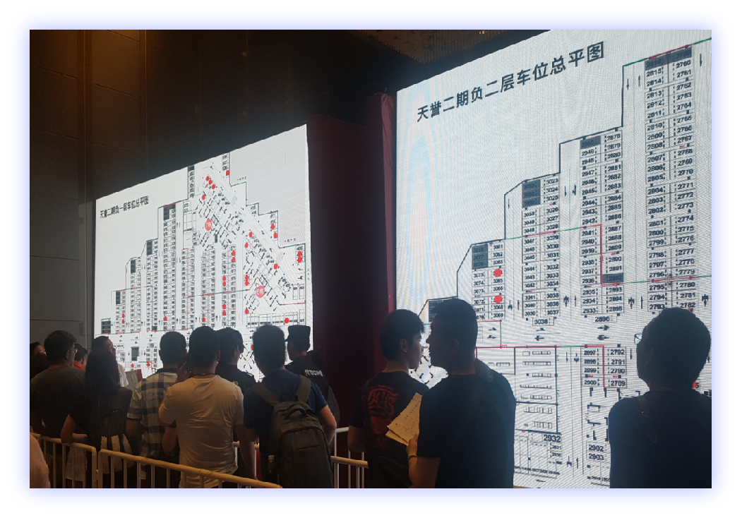 车位开盘系统的价格(车位开盘服务的趋势有哪些) djEvaXZOR01fZ1RxeDB1ckxUZnlZekZJZ0NLUGZkeGg1NFIxY2ZKM2xCX0ctR3d0M1lfR2dUOGRVbm5NYTEyLTZ2VjlUa3M5Z2tDc3hVM2h1WU5sWW1DSTFBRjQ1ZDFwUFhPNkpTMW92VWFlakE9.png