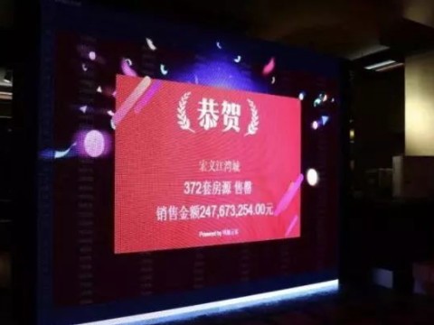 在线选房软件,选择网上开盘有什么好处? 13.jpg