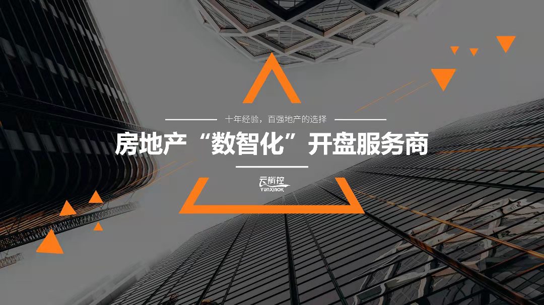 线上选房软件 微信图片_20220121093332.jpg