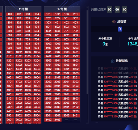 1656490902148523.png 870751_2205_1655709238258136.png