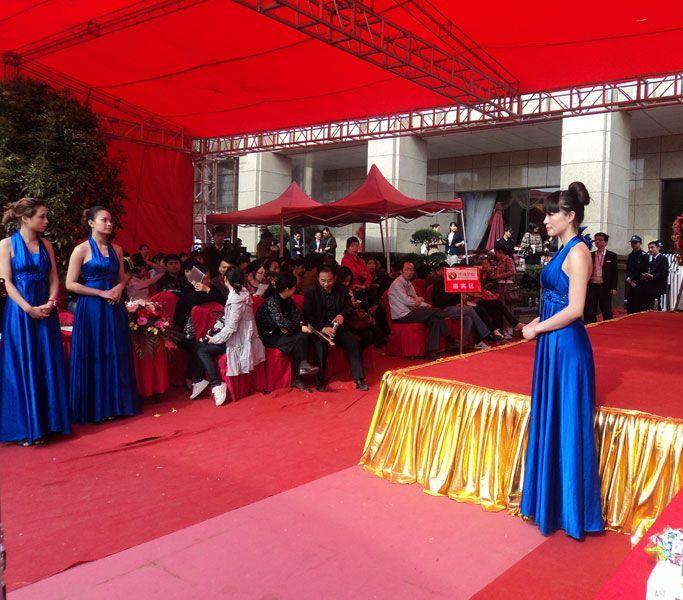 房地产开盘活动