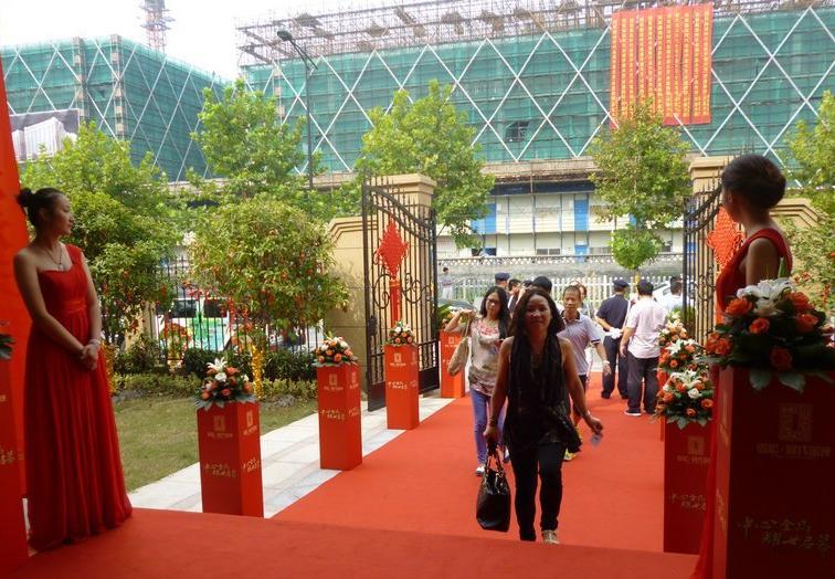 房地产开盘活动