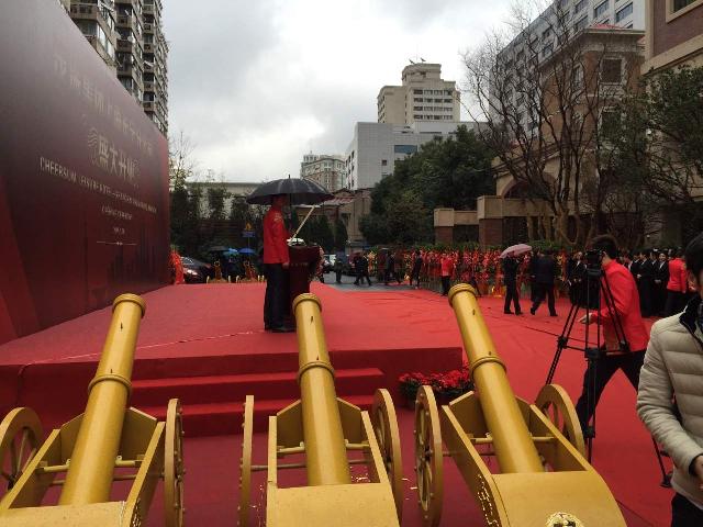 房地产开盘活动