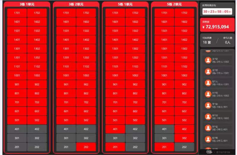 1685604347729190.jpg 微信图片_20220211144550.jpg