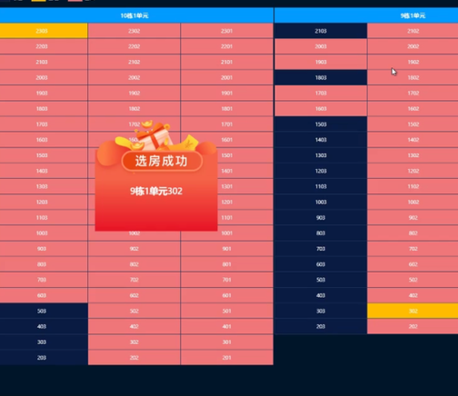 1713766811182432.png 1024322_2205_1686370856140602.png