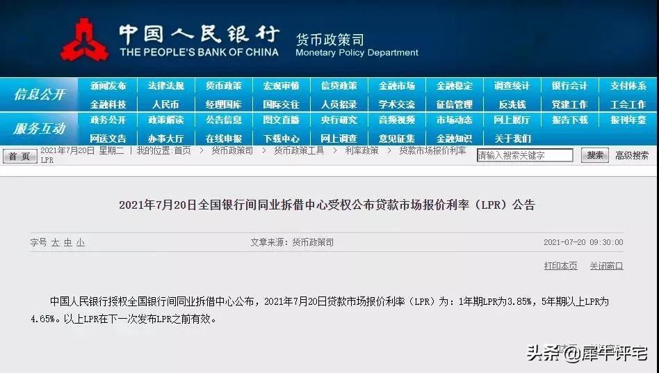 速看!7月广州11区新房最新房价,还有盘均价不过万
