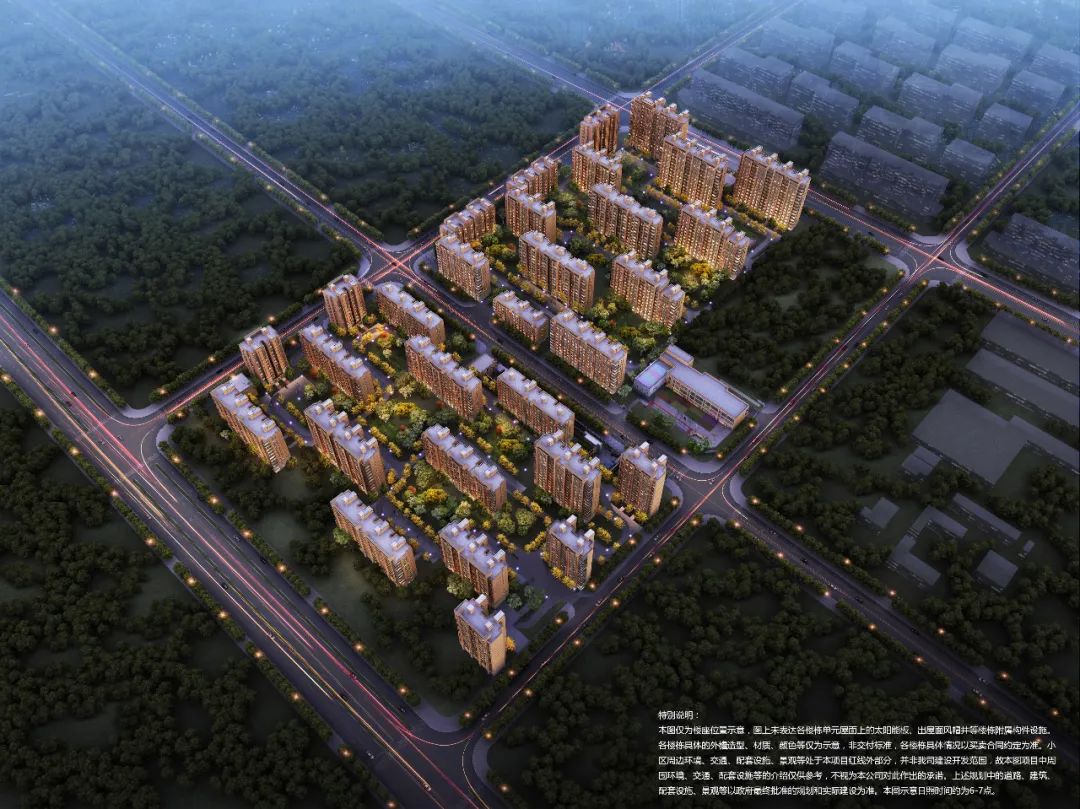 S6号线马驹桥站落定!房价奔7后的亦庄淘房攻略