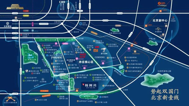 S6号线马驹桥站落定!房价奔7后的亦庄淘房攻略