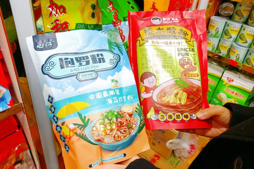 教你怎么买海南特产!不花冤枉钱