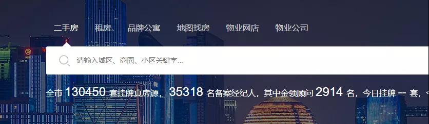 “价格虚高”将成为过去时?购买二手房需保持理性