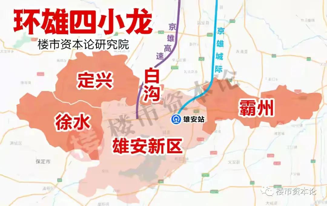 环雄安四小龙之定兴:多产业同步发展的宜居地