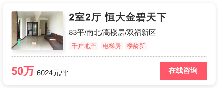 30万一套,江津特价房火了!| 幸福里有好房