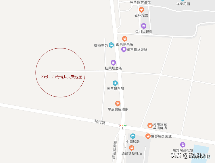爆发!兰考县7宅地网拍全部溢价成交,最高溢价69%