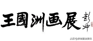 在秋风沉醉的七环上,遇见不一样的花溪壹号院