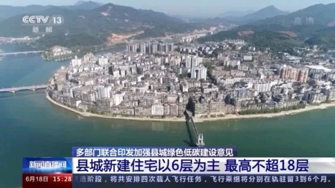 县城“限高令”发布后,红安、麻城还能建18层以上楼盘吗?