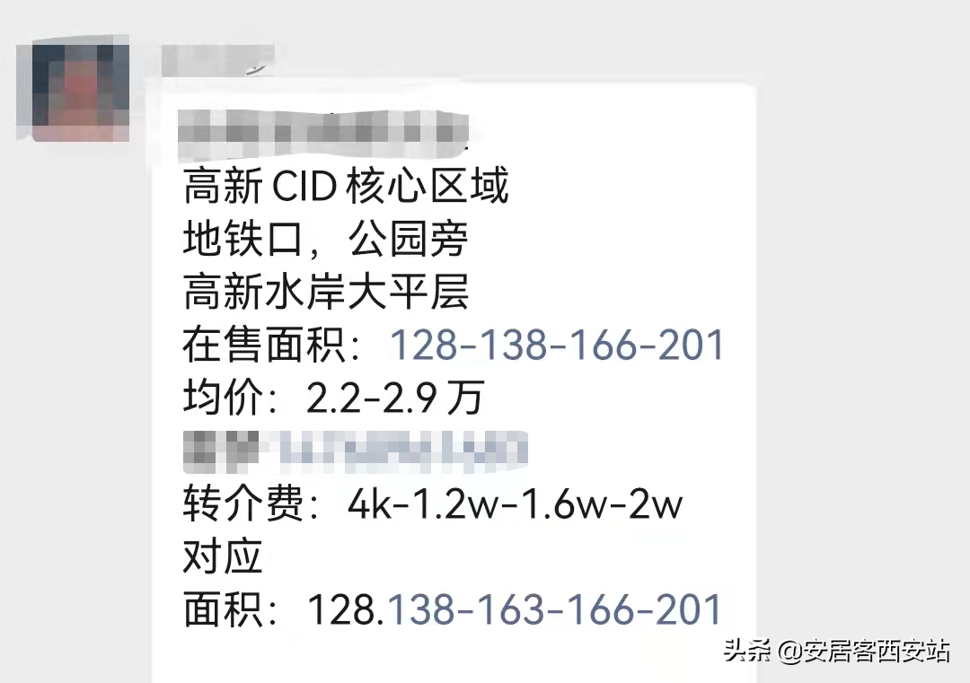 市场渐理性丨西安楼市现打折促销 却难挡“凉意”