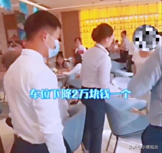 上饶:仅两个月时间,房价就下降八万,一女子恼羞成怒大闹售楼部