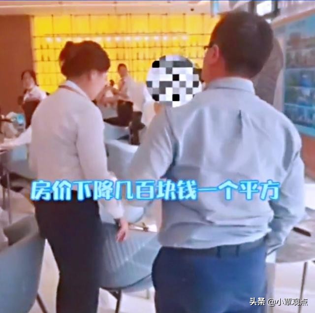 上饶:仅两个月时间,房价就下降八万,一女子恼羞成怒大闹售楼部