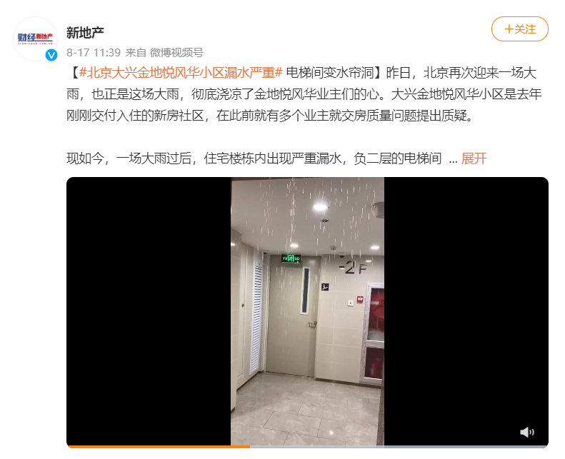 2021余额不足,总价400万内,北京还有哪些性价比高的房子可选?