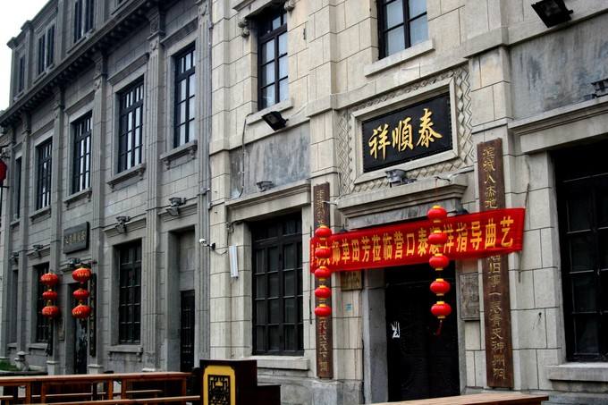 关外上海—辽宁营口市房产前景如何