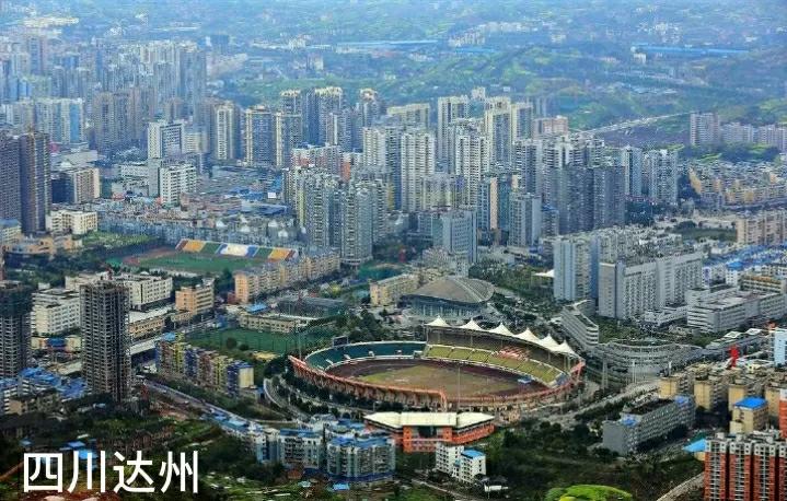 中国“气都”四川达州的房价是否偏高?