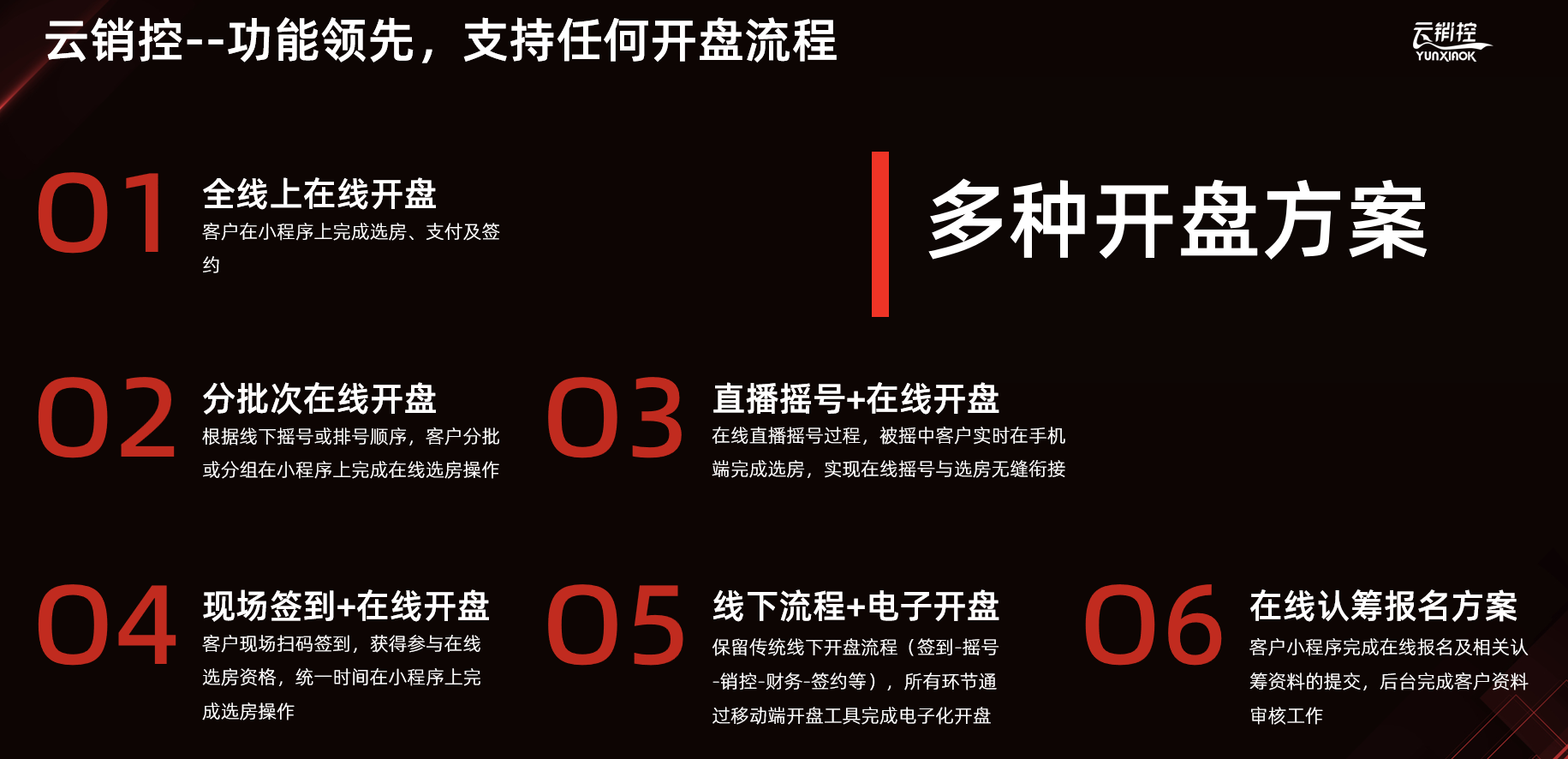 微信图片_20250228151741.png