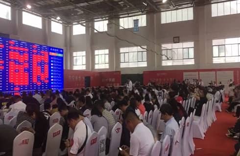 水木清华--在线开盘(微信开盘)